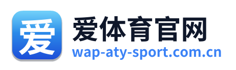 爱体育官网